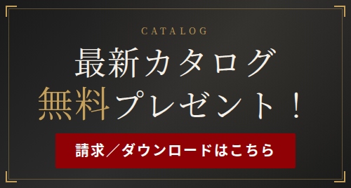 bn_side_catalog.jpg