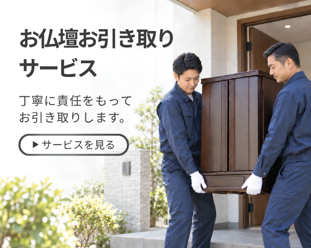 金剛堂オンラインストア