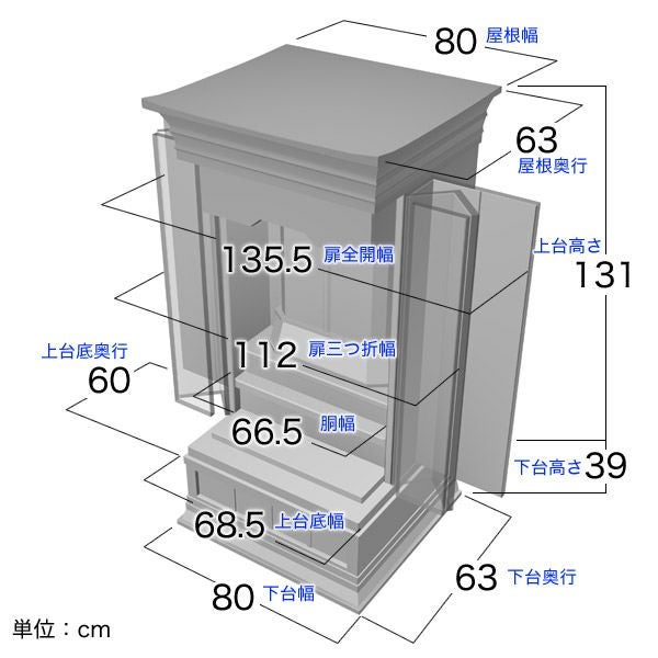22本黒檀金剛桜 | 金剛堂オンラインストア