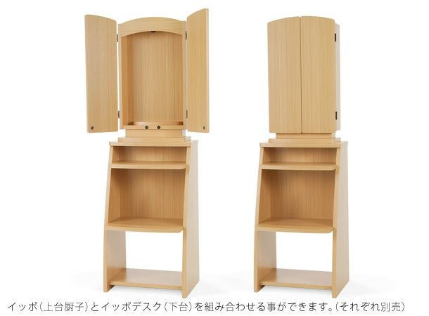 S-イッポ ナチュラル | 金剛堂オンラインストア