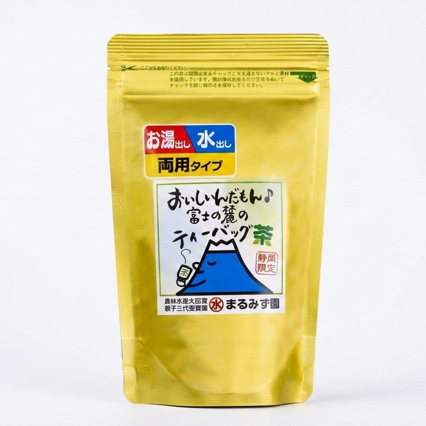 富士の麓のティーバッグ茶