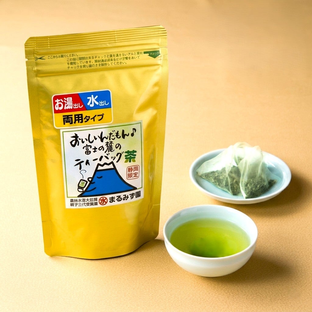富士の麓のティーバッグ茶-イメージ