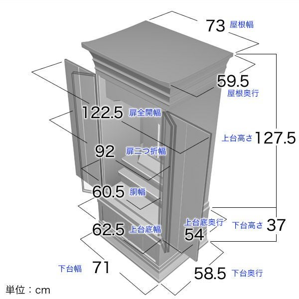 51本黒檀尾長鳥 | 金剛堂オンラインストア