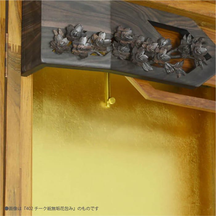 402 ニヤトー総無垢 花包み | 金剛堂オンラインストア