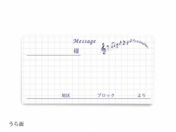 入場券 スマイル・ピンク 30枚入 | 金剛堂オンラインストア