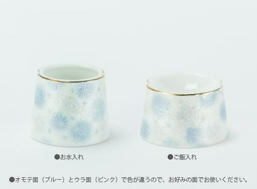 お水入れ・ご飯入れセット | 金剛堂オンラインストア