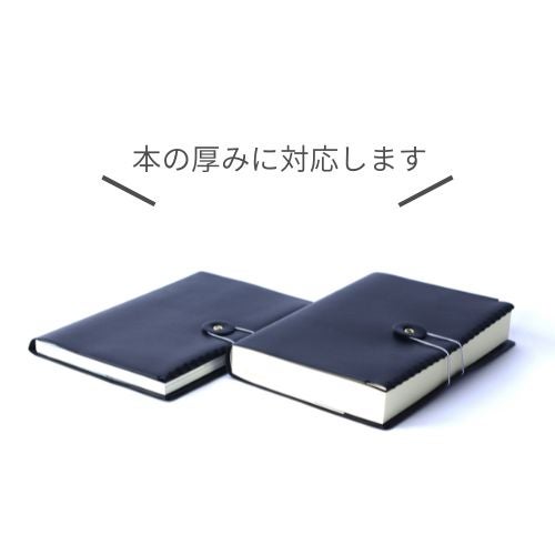 金剛堂_分冊御書カバー_ブラック_4