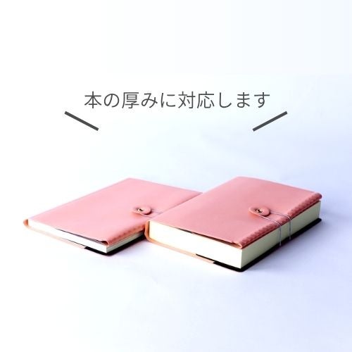 金剛堂_分冊御書カバー_ピンク_4