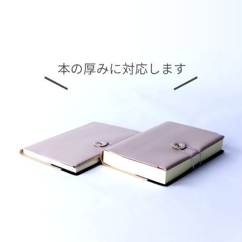 金剛堂_分冊御書カバー_ゴールド_4