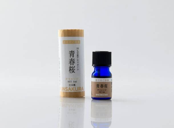 アロマオイル青春桜 チャレンジ | 金剛堂オンラインストア