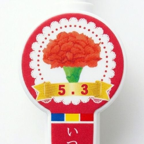 金剛堂_５・３創価学会母の日限定ボールペン-2