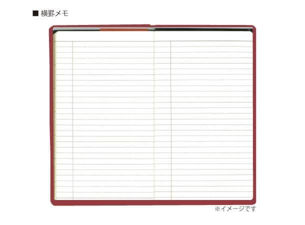文化手帖_センチュリー赤_2027_中身2_金剛堂