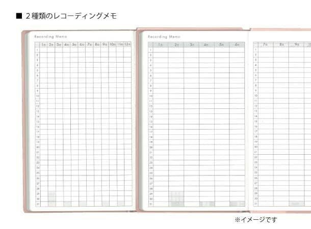 文化手帖_さくら_2027_中身3_金剛堂