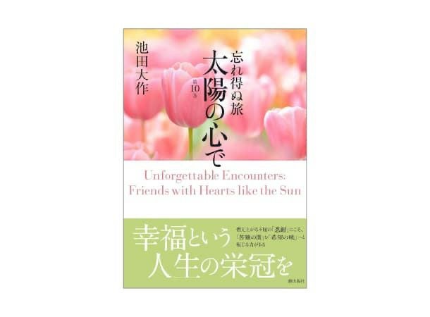 書籍 | 金剛堂オンラインストア