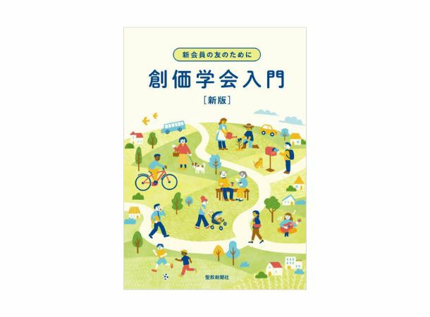 書籍 | 金剛堂オンラインストア