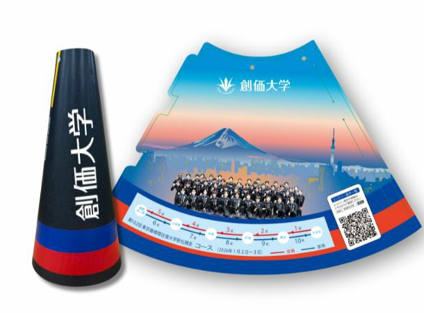 金剛堂オンラインストア