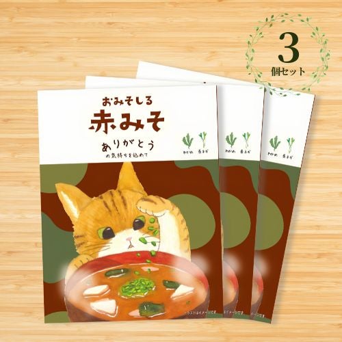 金剛堂_おみそしる