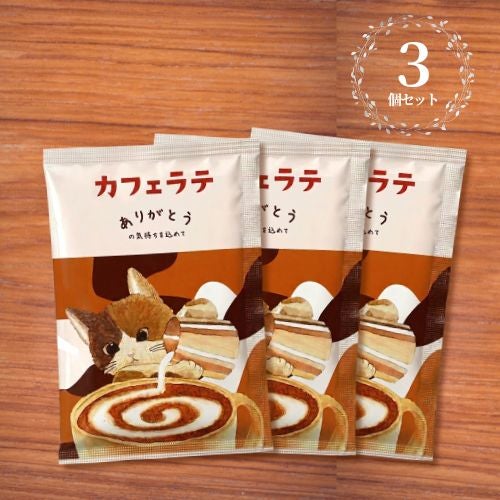 金剛堂_カフェラテ-3個セット