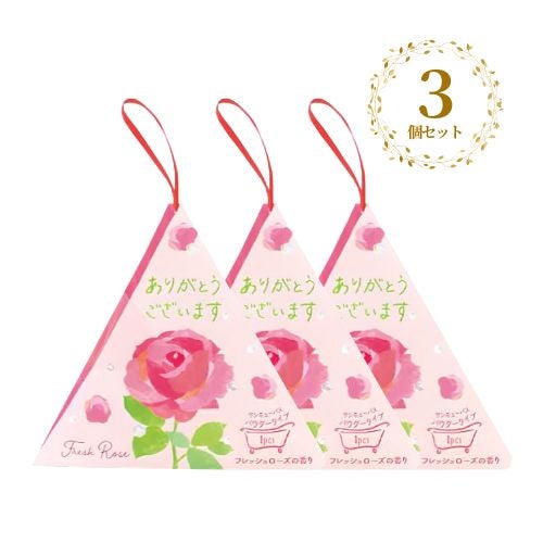 母の日ギフト_ローズ入浴剤-3個セット