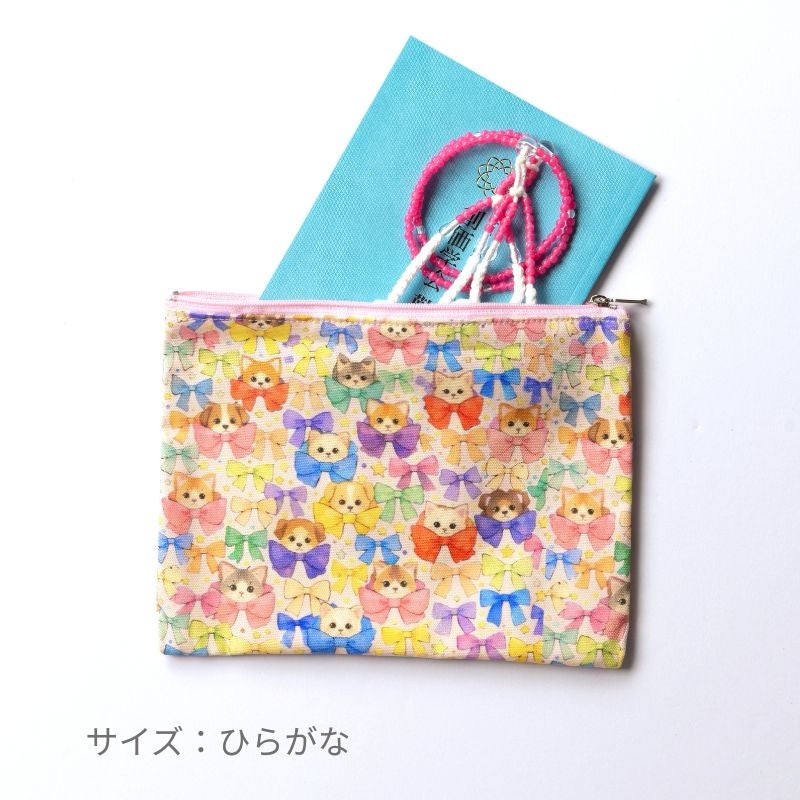 念珠入 綿　アニマルリボン　ピンク-ひらがな_使用例