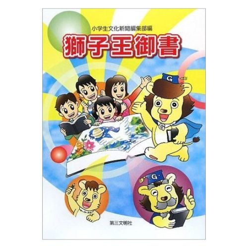 教学 | 金剛堂オンラインストア