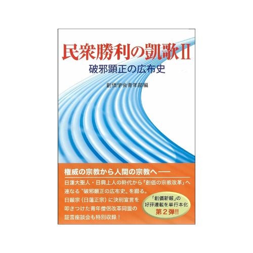 教学 | 金剛堂オンラインストア
